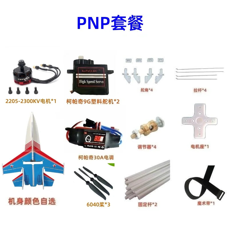 SU27 Mini RC Airplane Fixed Wing Glider with Magic Board for Amazing Tricks rc airplane