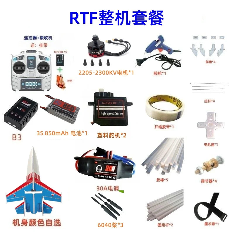 SU27 Mini RC Airplane Fixed Wing Glider with Magic Board for Amazing Tricks rc airplane