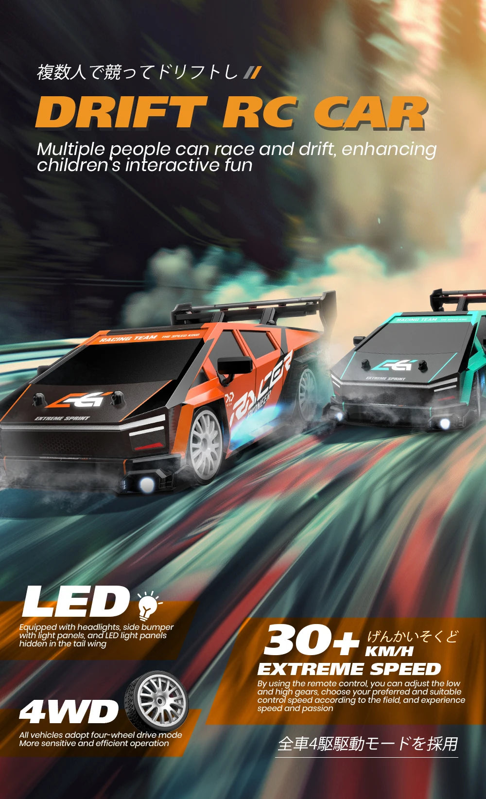 1:24 Mini 2.4G 4WD 30KM/h RC Drift Car GTRPRO AE86PRO - RTR Metal Tires, Ready to Race | Kids' Toy, Birthday Gift