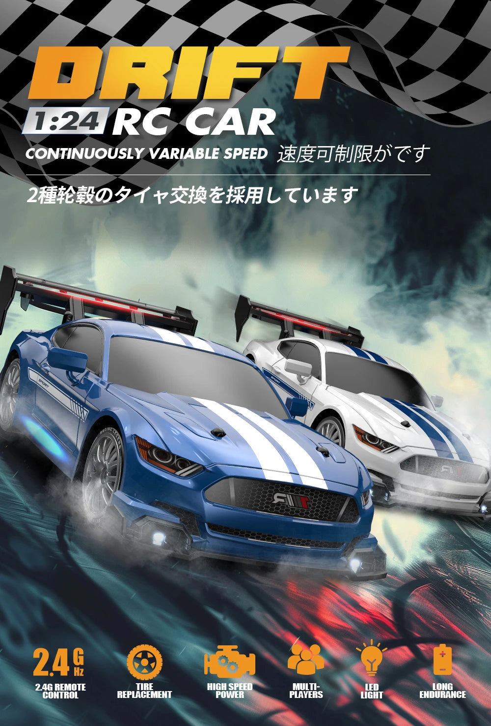 1:24 Mini 2.4G 4WD 30KM/h RC Drift Car GTRPRO AE86PRO - RTR Metal Tires, Ready to Race | Kids' Toy, Birthday Gift