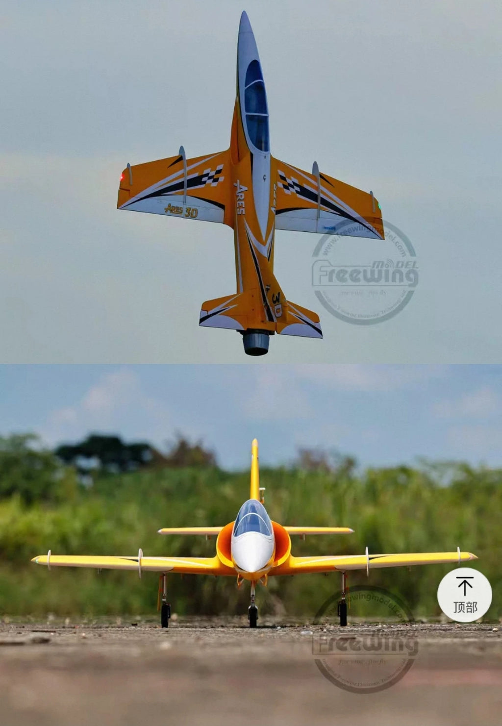 Freewing 90mm Ducted Jet Sports Aircraft 3D God of War RC Airplane High-Speed Fixed Wing Model Epo Assembled Remote Control Toy