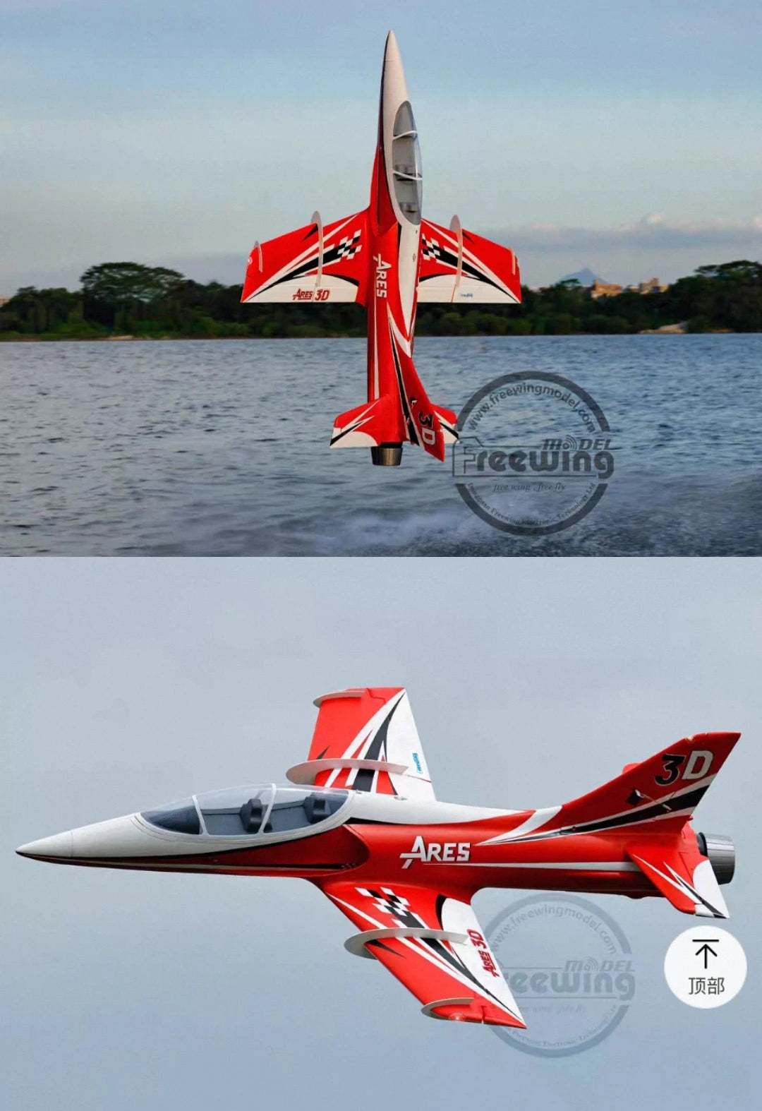 Freewing 90mm Ducted Jet Sports Aircraft 3D God of War RC Airplane High-Speed Fixed Wing Model Epo Assembled Remote Control Toy