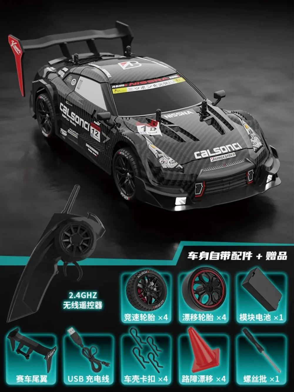 GTR 2.4G Drift Racing Car with，4WD Championship Off-Road Radio Remote Control Vehicle，Electronic Hobby Toy for Kids
