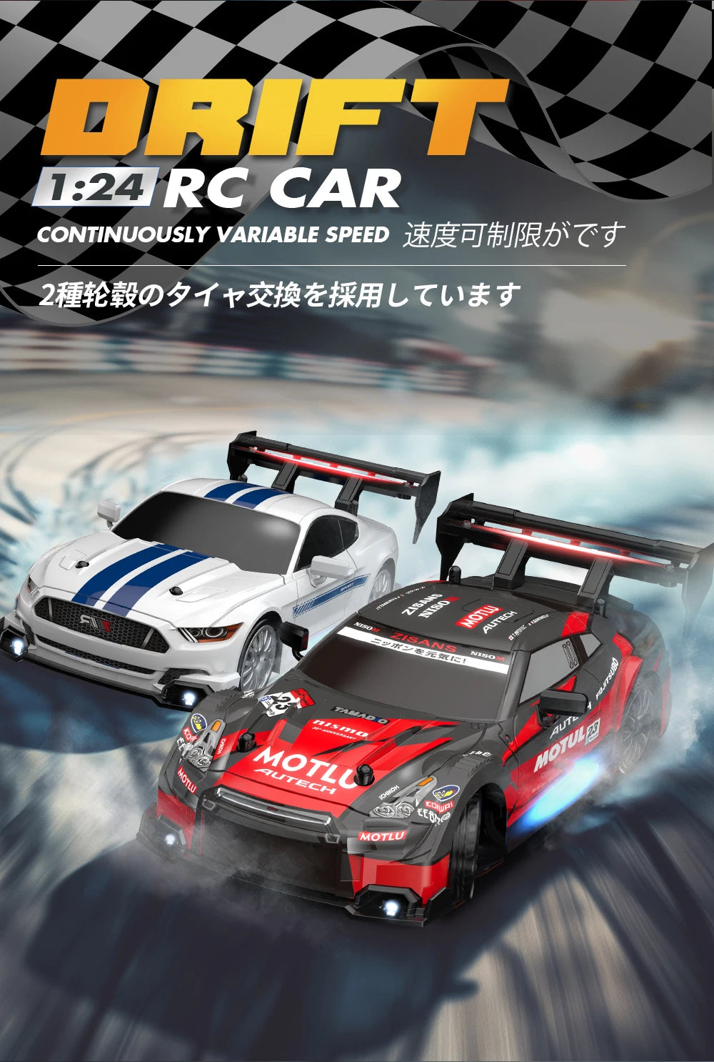 1:24 Mini 2.4G 4WD 30KM/h RC Drift Car GTRPRO AE86PRO - RTR Metal Tires, Ready to Race | Kids' Toy, Birthday Gift