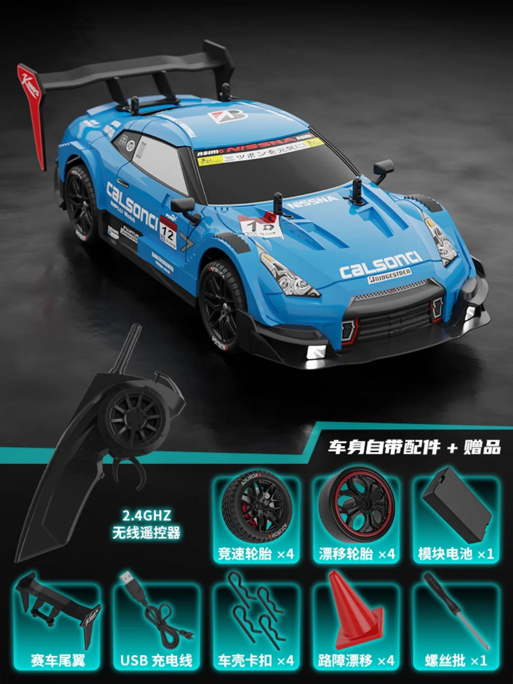 Rhino GTR V2 2.4G 4WD Off-Road Drift Racing RC Car for Kids - Electronic Hobby Toy