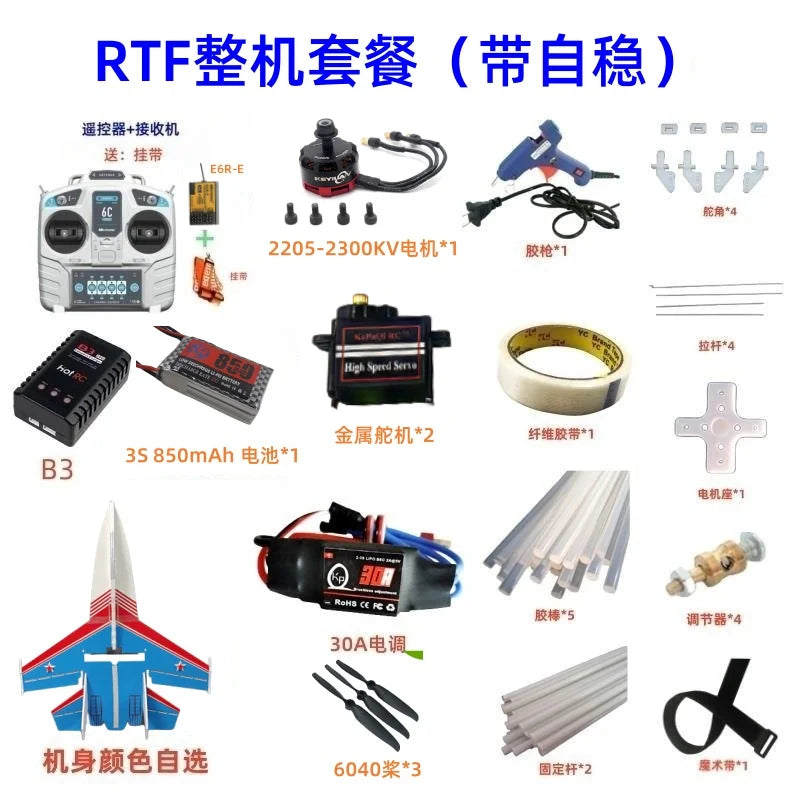 SU27 Mini RC Airplane Fixed Wing Glider with Magic Board for Amazing Tricks rc airplane
